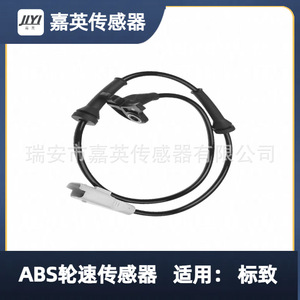 Jyi ABS เซ็นเซอร์ความเร็วล้อ4545C1 9635384780 9659058180 4545C4สำหรับเปอโยต์ - Product Image 4