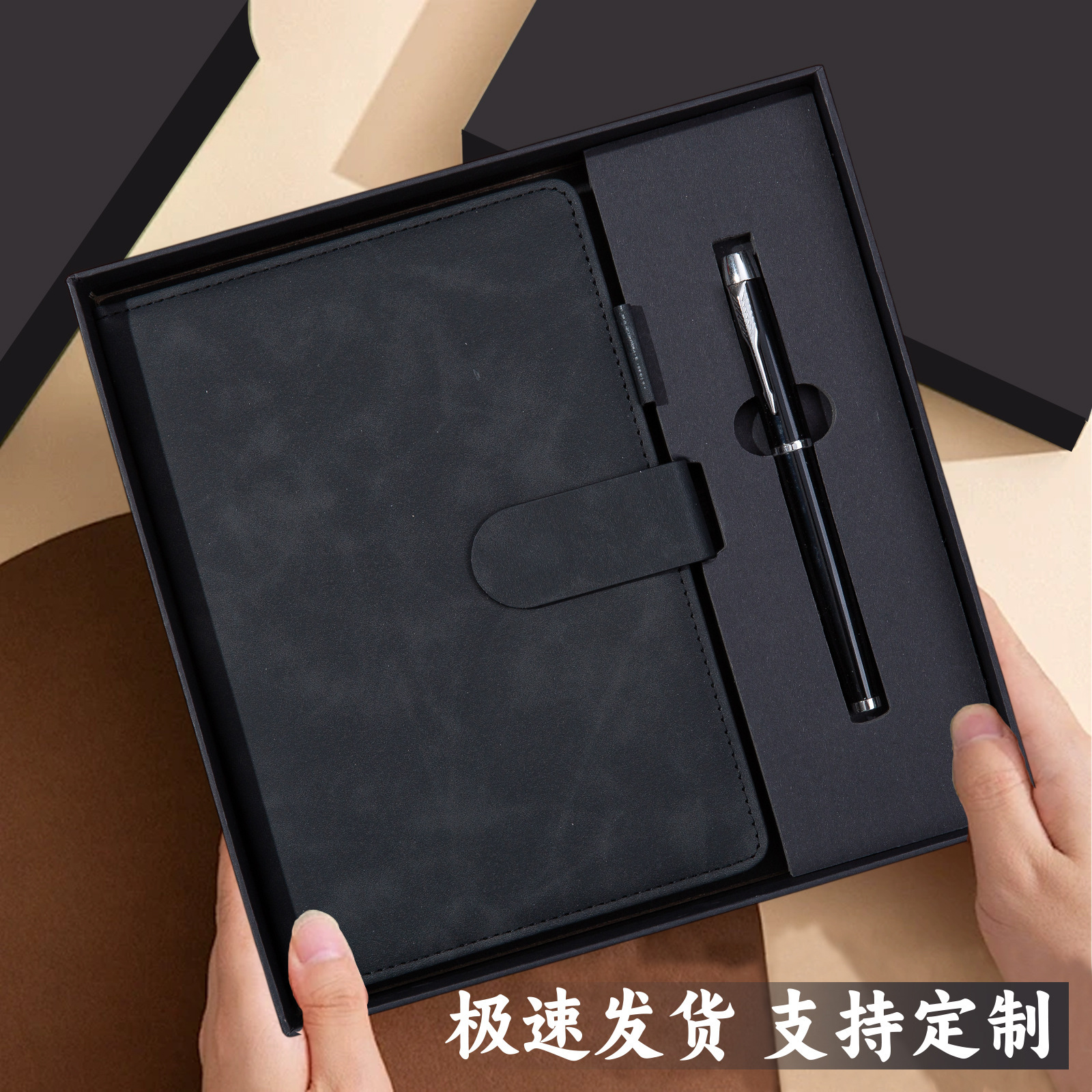 Coffret cadeau stylo en cuir noir avec boucle magnétique et laque