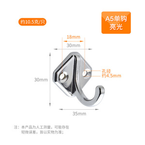 Gancho de pared Xiduo de 48 mm, gancho individual resistente al óxido para colgar ropa - Product Image 4