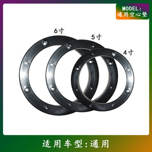 Car <b>Audio</b> <b>Speaker</b> Adapter Ring 4 5 6 Inch Plastic Mounting Gasket For Car Stereo Installation - Product Image 2