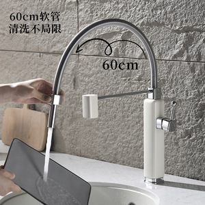 Modern Pull Down Kitchen Faucet 60cm Flexible Hose Single Handle Ceramic Valve Deck Mounted Hot Cold Water - Product Image 1