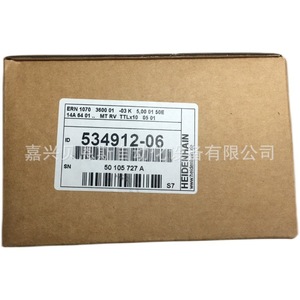 Encodeur rotatif Heidenhain ERN1080 3600 ID534913-16 5V, utilisation en automatisation incrémentielle - Product Image 4