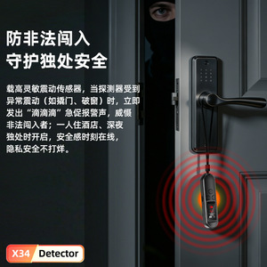 X34 Anti Spy Camera Detector <b>Wireless</b> Hidden Bug Finder Infrared <b>Alarm</b> Device For Hotel <b>Home</b> Travel - Product Image 1