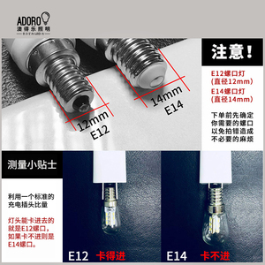 Adoro – ampoule Led pour réfrigérateur, base à vis E12 E14, lumière blanche chaude, pour la maison, la cuisine, le four, la machine à coudre - Product Image 1