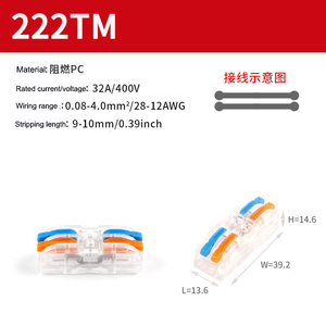 Compact Universal Wire <b>Splitter</b> Terminal Block 2-Pin Copper LED Lamp Push-In Conductor Compact Wiring <b>Cable</b> Power Connectors - Product Image 4