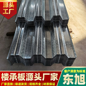 Lámina de Acero Galvanizado Corrugado 1030 0.22-0.25mm Z41-Z60 Totalmente Duro para Uso en Fábricas y Construcción - Product Image 3