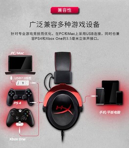 <span class=keywords><strong>Cloud</strong></span> 2 auriculares con cable auriculares inalámbricos con cancelación de ruido auriculares para juegos - Product Image 5