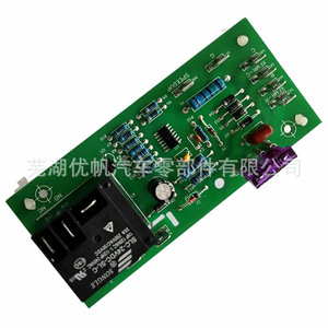 Panel de Control Pcbfm103s 220-240V, Placa de Circuito para Calentador Eléctrico Doméstico de Alta Compatibilidad - Product Image 2
