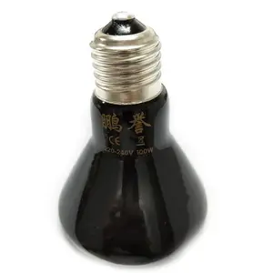 Infrared Ceramic Reptile Lamp Ceramic Infared Heating Bulb Breeding Box Pet Heating Lamp