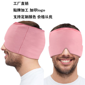 Masque pour les yeux en gel, compresse froide, bandeau 18.5Cm X 12.5Cm pour soulager le visage, thérapie, matériau en soie glacée, multifonctionnel - Product Image 4