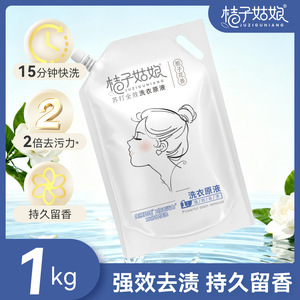 น้ำยาซักผ้าออลอินวัน 1 กก. สูตรเข้มข้น ขจัดคราบฝังแน่น สำหรับเสื้อผ้า - Product Image 5