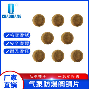 Chaoqiang Explosion Proof Valve <b>Copper</b> <b>Sheet</b> 300 Bar High Pressure Pneumatic Safety Valve For Air Pump Accessory - Product Image 5