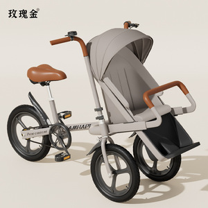 Tricycle Parent-Enfant Exportable, Structure Détachable, Support Personnalisable, Conception Pliable, Siège et Pare-Soleil pour Emmener les Enfants en Promenade - Product Image 6