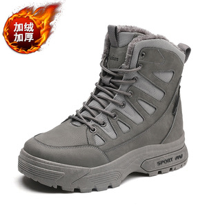Bottes de neige d'hiver pour hommes, mi-mollet, en faux daim, doublure en peluche, semelle extérieure en caoutchouc, antidérapantes, chaudes, bottes de sport - Product Image 4