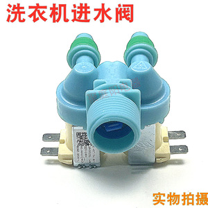 วาล์วทางเข้าซัมซุง DC62-00311G สีน้ำเงิน โซลินอยด์หัวฉีดคู่ สำหรับอะไหล่เครื่องซักผ้า - Product Image 4