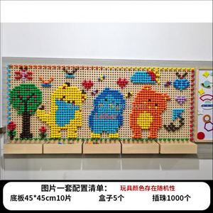 Panneau mural éducatif en bois pour enfants, jeu STEM personnalisé, avec blocs de construction en EVA pour la maternelle - Product Image 2