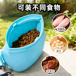 Silicone <b>Dog</b> Training Waist Bag Waterproof Portable Pet Treat <b>Pouch</b> Outdoor Use Cyan Blue Grey Yellow Green Black - Product Image 4