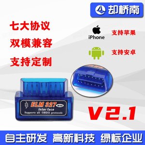 ELM327 Mini OBD2 Bluetooth Car <b>Diagnostic</b> <b>Tool</b> Supports All OBDII Protocols For Vehicle Fault Detection - Product Image 5