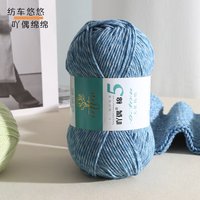Пряжа из молочного хлопка 5-слойная, 100 г, 60% хлопок, 40% акрил, смесовая, мягкая, гребенная, для детских пледов и рукоделия крючком