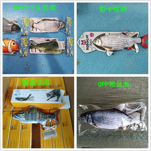 Pha lê siêu mềm sang trọng PP bông 30cm điện Cá trêu chọc mèo Pet Swinging nhảy sang trọng Thú nhồi bông đồ chơi - Product Image 4