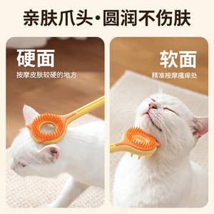 Rascador de espalda para gatos, herramienta multifuncional extensible para el cuidado de mascotas, con cepillo y masajeador, verde, naranja, marrón - Product Image 3