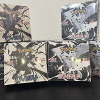 Cartes à collectionner Pokémon Série Écarlate et Violet SV11W Dragon Éclatant Blanc SV11B Dragon Tension Noir Boîte de Boosters PTCG