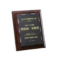 Plaque rectangulaire en bois vierge personnalisée pour les trophées et les médailles