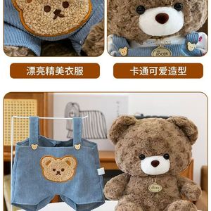 Nuevo peluche súper lindo y adorable <span class=keywords><strong>de</strong></span> osito para niños, <span class=keywords><strong>niñas</strong></span>, bebés, princesitas como regalo. - Product Image 2