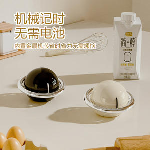 Minuteur mécanique magnétique de cuisine Hy-64, compte à rebours de 60 minutes, rond, en plastique, avec contrôle tactile, alarme pour la cuisson - Product Image 5