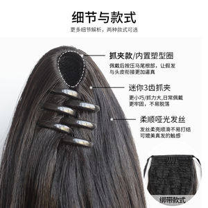 Perruque queue de cheval noire naturelle à clipser avec légères boucles, extension de cheveux de haute qualité pour femmes, longueur courte, 120g, fabriquée au Henan - Product Image 5