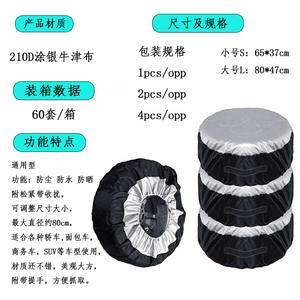 Oxford Cloth Silver-Coated <b>Car</b> Tire <b>Sunshade</b> Cover Durable RV Tire Protection with Spliced Design - Product Image 5