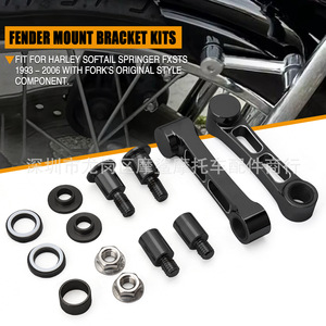 Spgeagle Front Fender <b>Bracket</b> 10x6x2 For Softtail Motorcycle Modification Kit With Spring Fork - Product Image 2