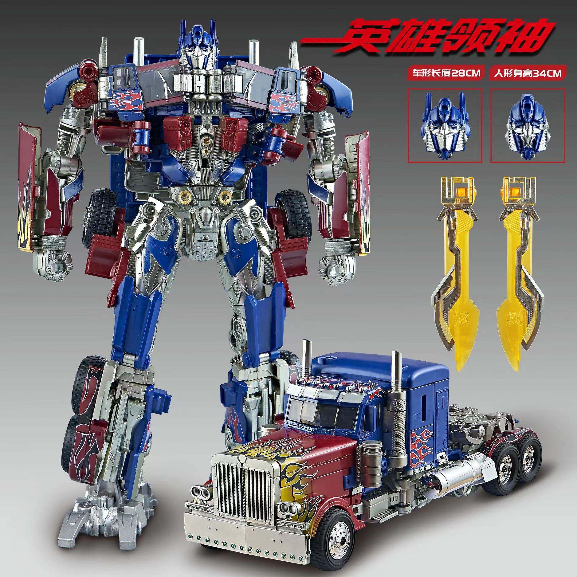 Ss05 classic leader "alloy version]