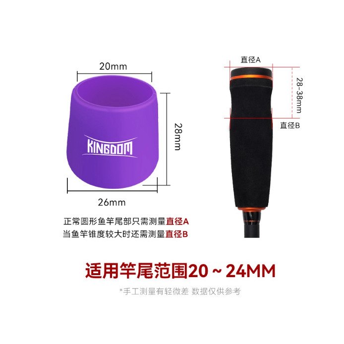 Purple Small