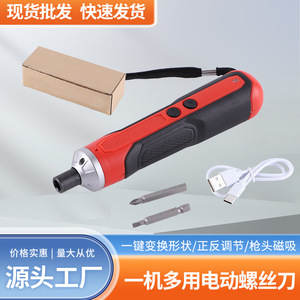 Electric Screwdriver 3.6V 2.3Nm <b>Torque</b> Rechargeable Lithium Battery Mini Cordless Power Tool - Product Image 5