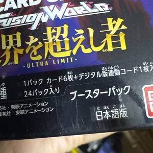 Offre Spéciale : Boîte de Collection de Cartes Anime Japonais FB04 <span class=keywords><strong>Dragon</strong></span> TCG <span class=keywords><strong>Z</strong></span> – Cartes Super <span class=keywords><strong>Héros</strong></span> pour Jeux de Société et Jeux de Cartes Anime - Product Image 5