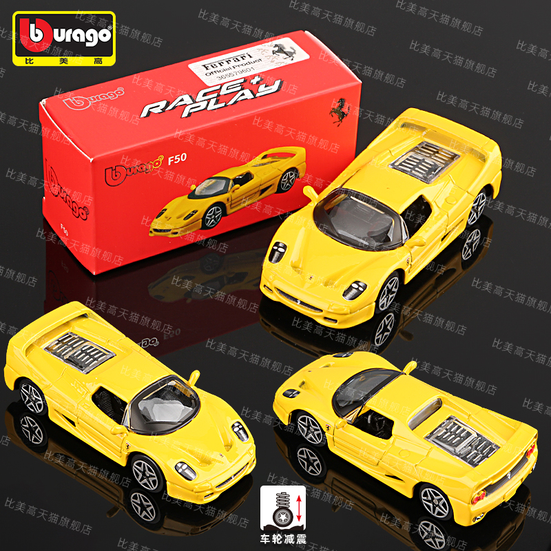F50 Jaune