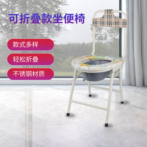 Portable Foldable Commode <b>Chair</b> For Elderly Pregnant Women Hospital Use With Soft Leather Seat And Spray Coated Frame - Product Image 5