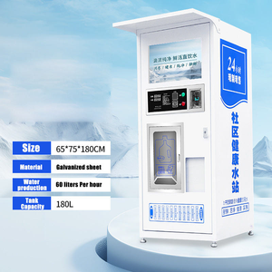 Nước máy bán hàng tự động để bán chai nước nhỏ Máy bán hàng tự động nhỏ Máy bán hàng tự động cho nước - Product Image 3