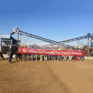 工場浮揚機ナイジェリア - Product Image 2