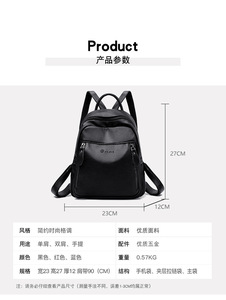 Nuevo Bolso de Mano de PU a la Moda, Mochila Funcional de Gran Capacidad de Cuero PU Suave, Mochila Casual para Mujer - Product Image 3