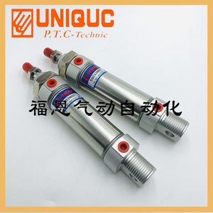 กระบอกลม Uniquc รุ่น Dsc Dsa32 40n B25 50 75 100 125 150 175 200 อะไหล่ระบบอัตโนมัติแบบนิวแมติก - Product Image 4