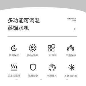 Distillateur d'eau dentaire à usage domestique en acier inoxydable, distillateur d'hydrosol pour le vin et l'eau, équipement de distillation clinique - Product Image 4