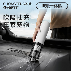 Handheld <b>Vacuum</b> Cleaner 50000rpm 6000pa Powerful Suction <b>Portable</b> Car Cleaning - Product Image 3