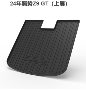 Jourm - Tapetes de Piso TPE para Modelos Denza Z9 <span class=keywords><strong>GT</strong></span> 2024-2025 (PHEV/EV) Modelos con Volante a la Izquierda - Product Image 2