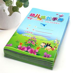 Manual de crecimiento para niños de Jia Chenfei, libro de registro de guardería con encuadernación A5, libros de aprendizaje temprano - Product Image 2