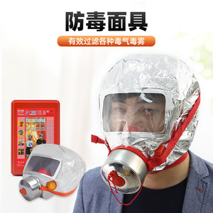 Kit d'évacuation d'urgence incendie avec corde de 20 m, masque, sifflet et coupe-cordes pour la maison, la voiture et la location - Product Image 4