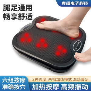 <span class=keywords><strong>Masseur</strong></span> de pieds <span class=keywords><strong>RENPHO</strong></span> avec chaleur, massage électrique Shiatsu des pieds et des jambes, fonction musicale pour pétrissage chaud - Product Image 3