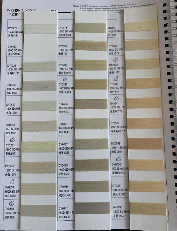 เหลืองอ่อน