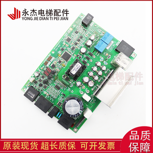 Placa de control de puerta de ascensor Toshiba DCU-500 DCU-500B CV620 CV631 para máquina de puerta de ascensor - Product Image 5